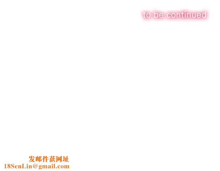 难缠小恶女第67话