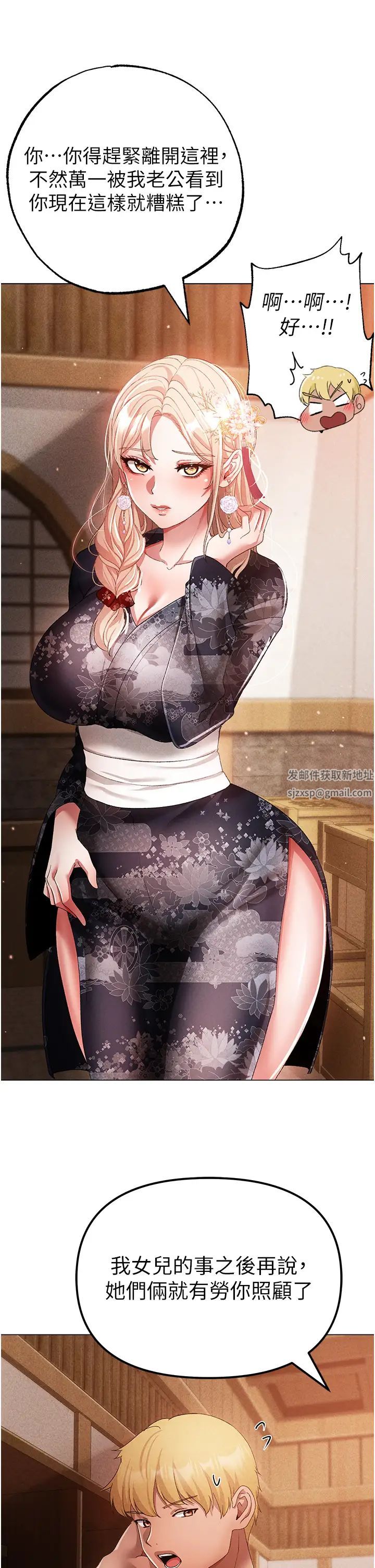 ↖㊣煞气a猛男㊣↘第30话-做到虚脱的感觉