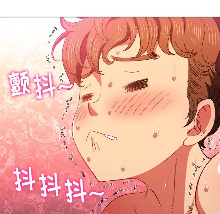 难缠小恶女第68话