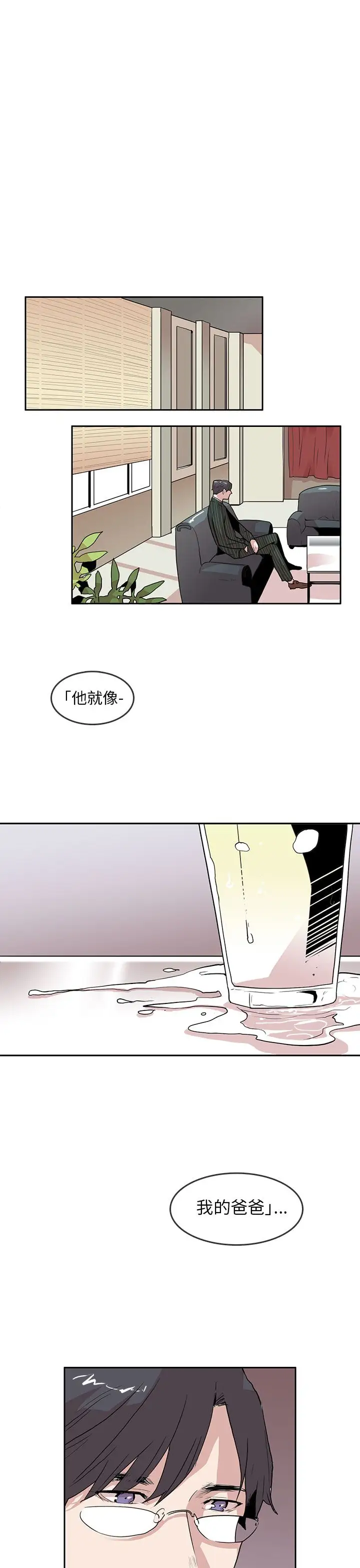 你好!冬天第21话