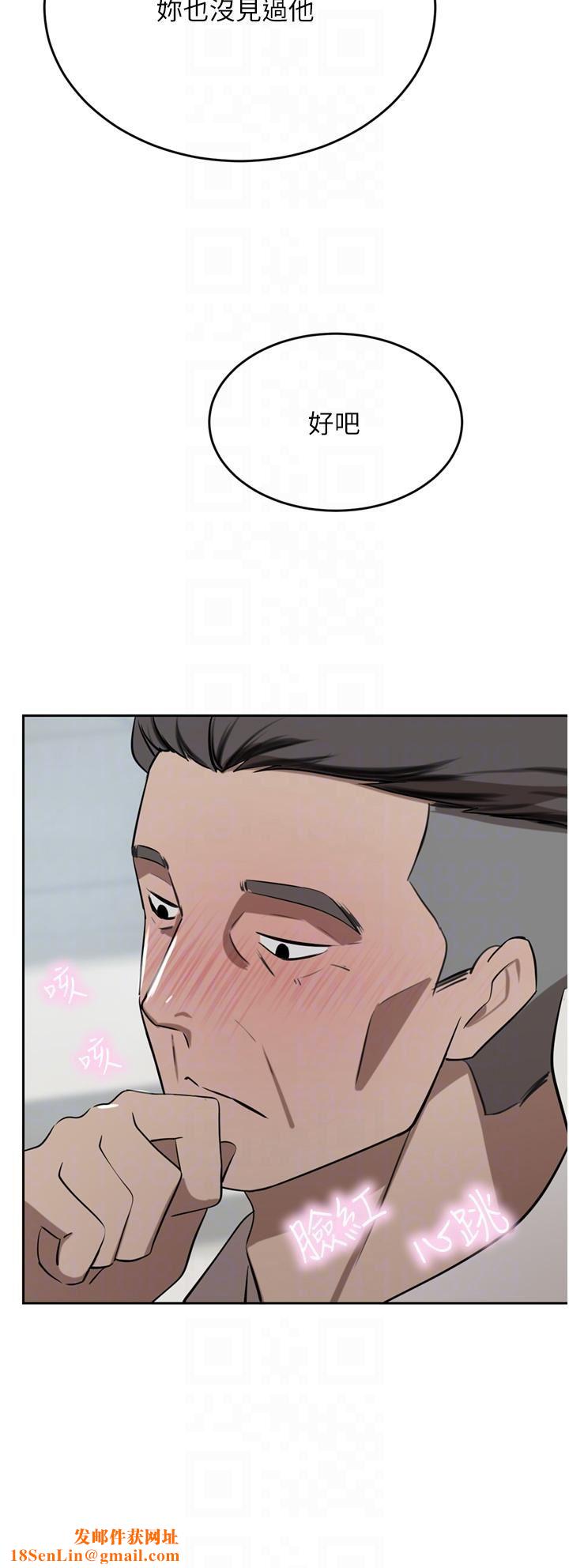 豪门人妻第48话-强制内射夫人深处