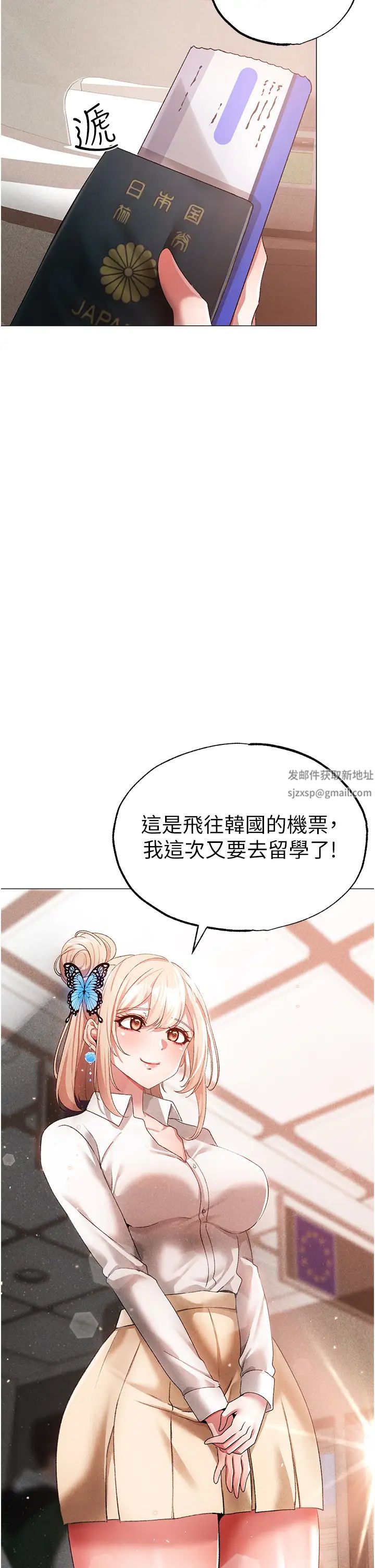 ↖㊣煞气a猛男㊣↘第31话-醉倒在我怀里♥