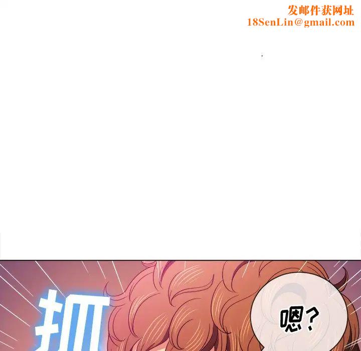 难缠小恶女第68话