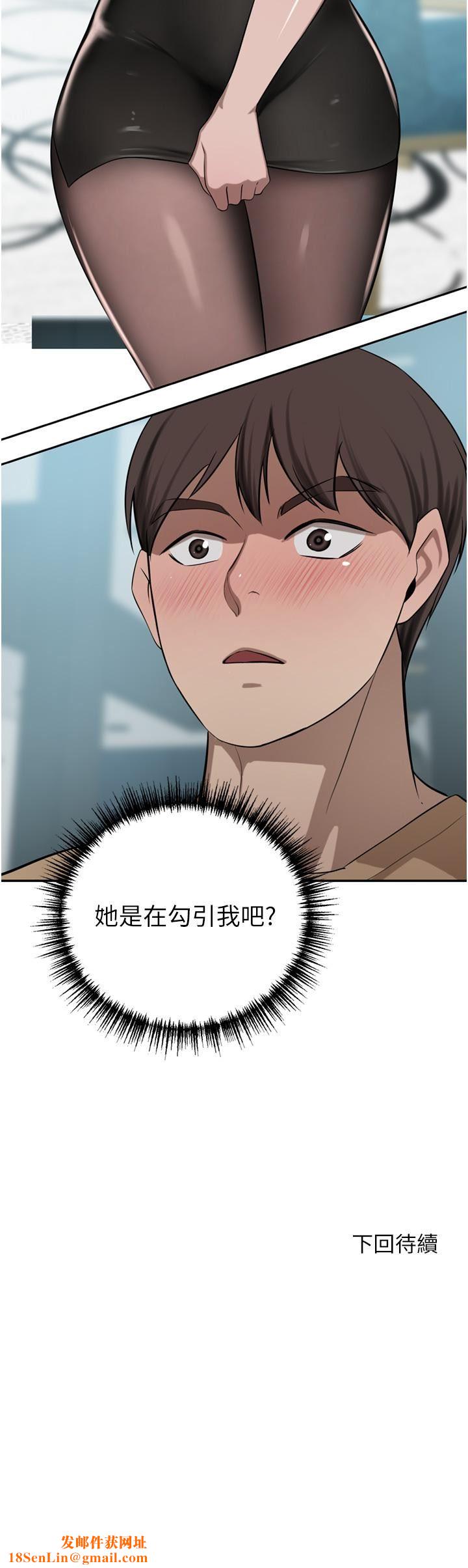 豪门人妻第48话-强制内射夫人深处