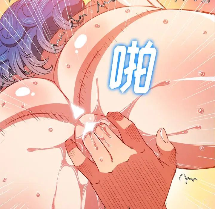 难缠小恶女第68话