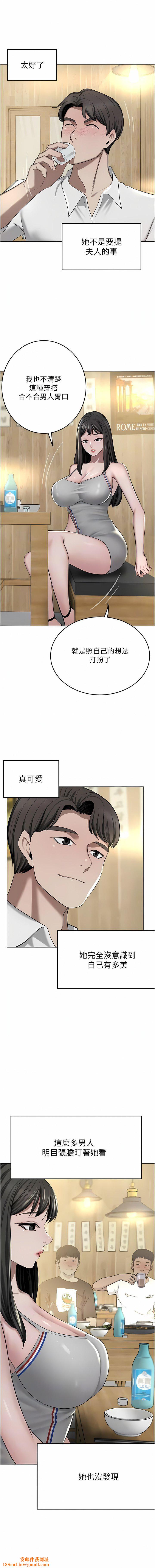 豪门人妻第49话-我也想体验刺激的爱爱