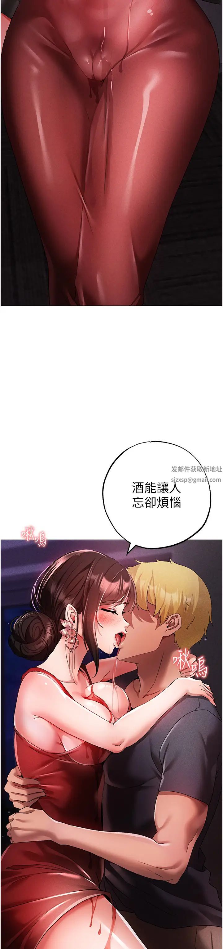 ↖㊣煞气a猛男㊣↘第31话-醉倒在我怀里♥