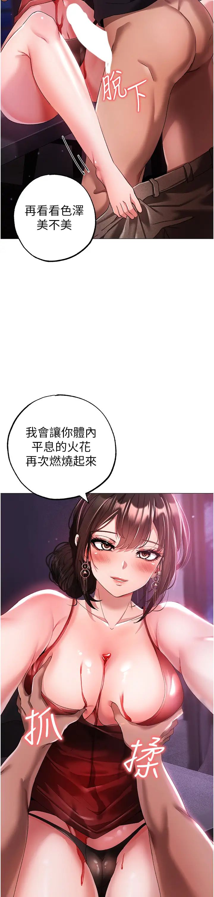 ↖㊣煞气a猛男㊣↘第31话-醉倒在我怀里♥