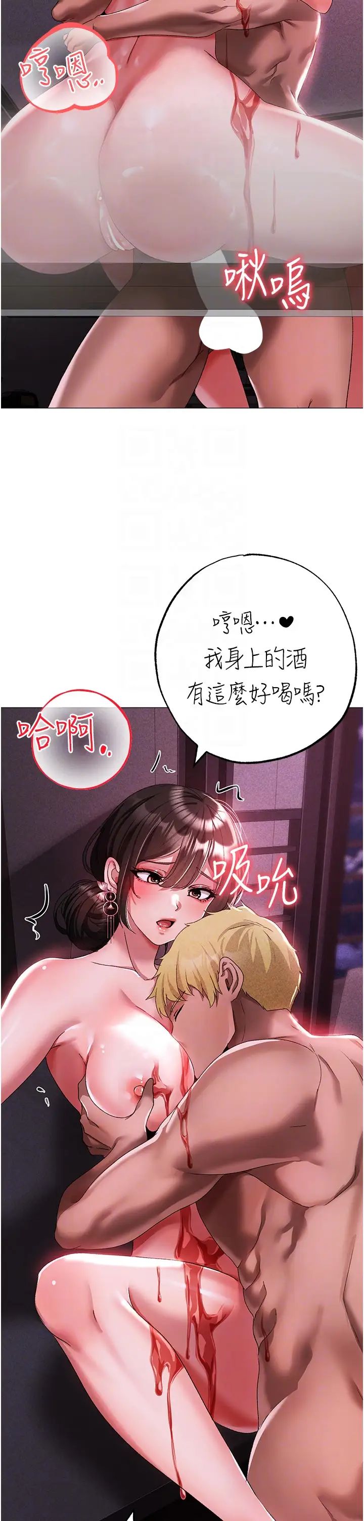 ↖㊣煞气a猛男㊣↘第32话-浑身湿黏的秘密新婚夜