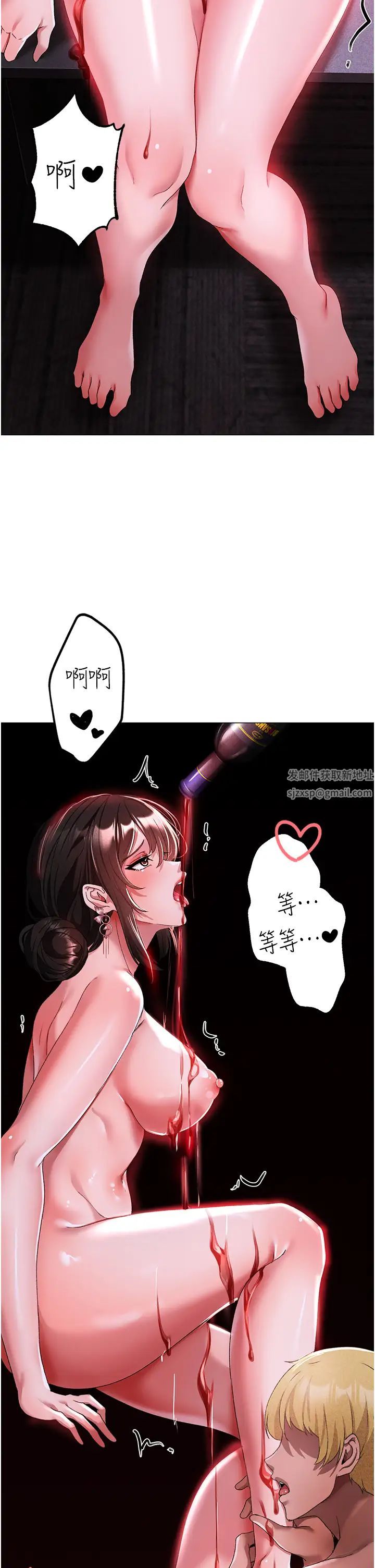 ↖㊣煞气a猛男㊣↘第32话-浑身湿黏的秘密新婚夜