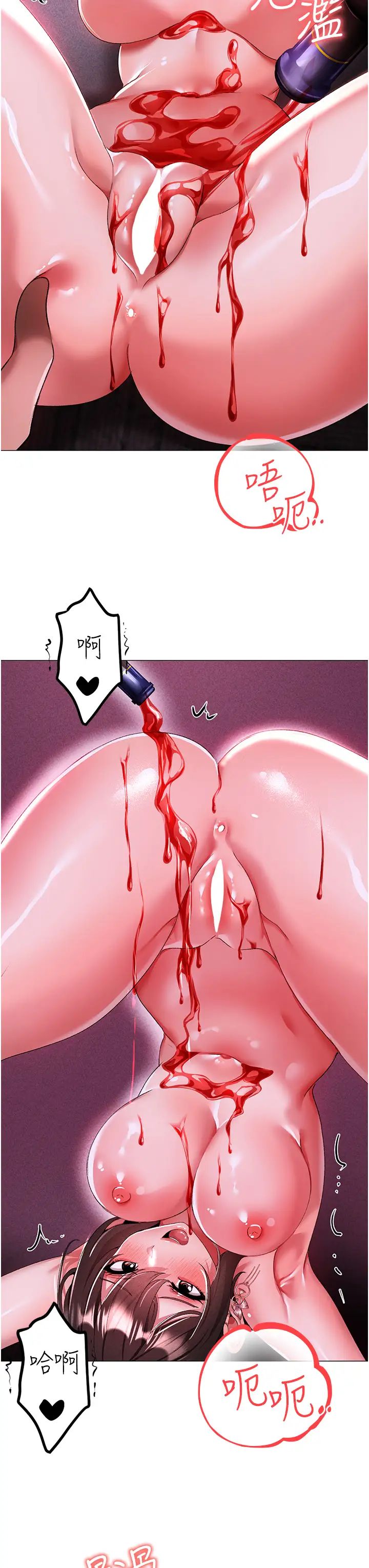 ↖㊣煞气a猛男㊣↘第32话-浑身湿黏的秘密新婚夜