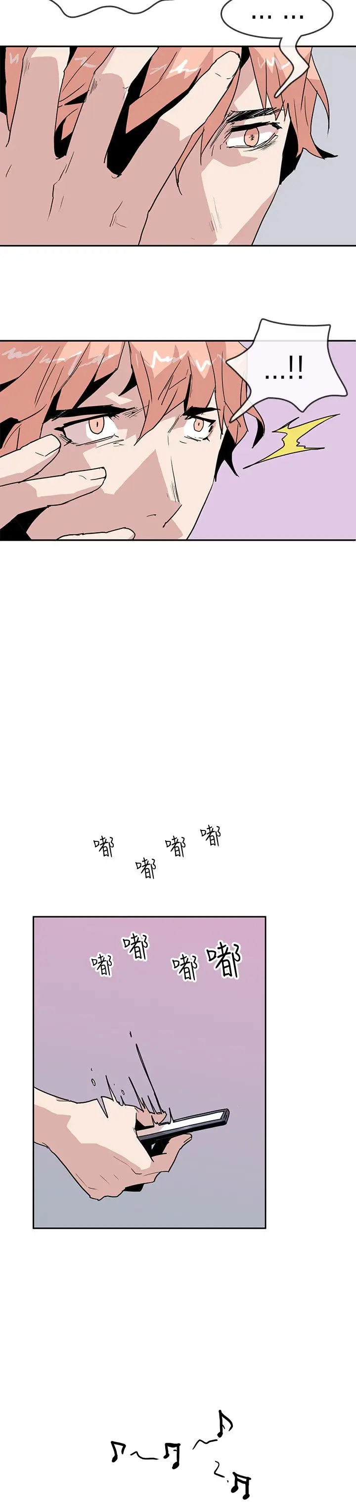 你好！冬天第25话