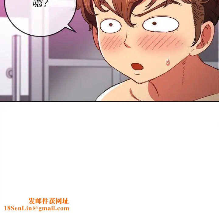 难缠小恶女第69话