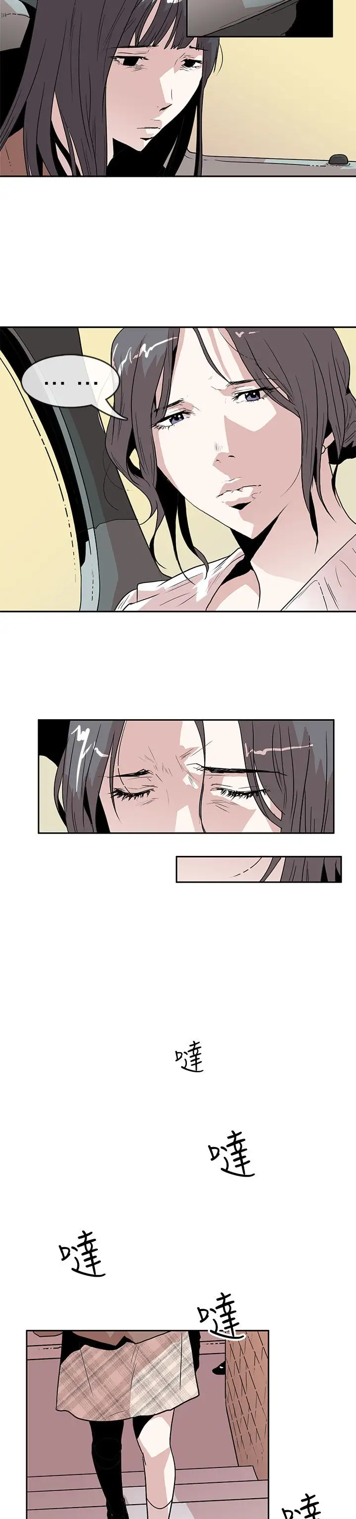 你好！冬天第25话