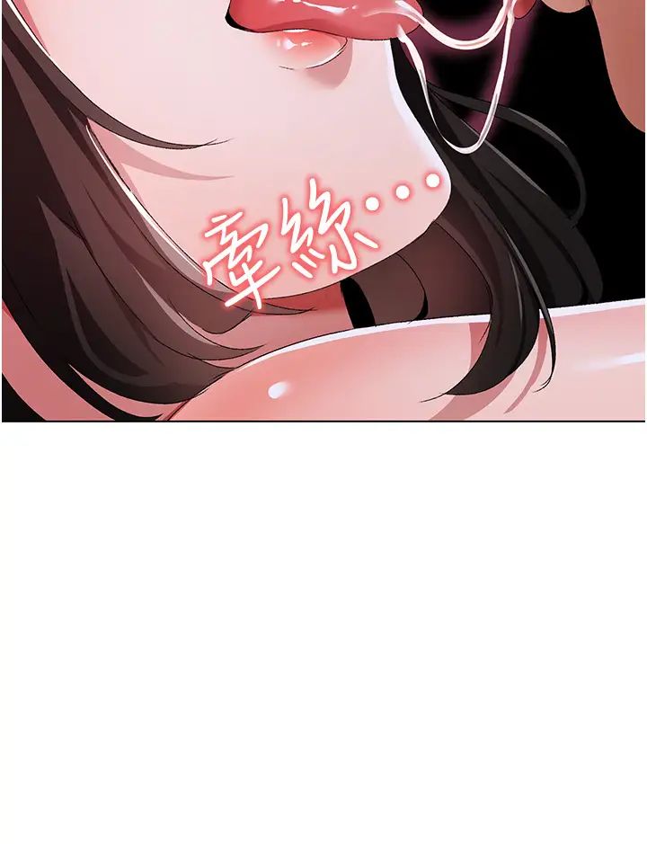 ↖㊣煞气a猛男㊣↘第33话-老公,轻一点…♥