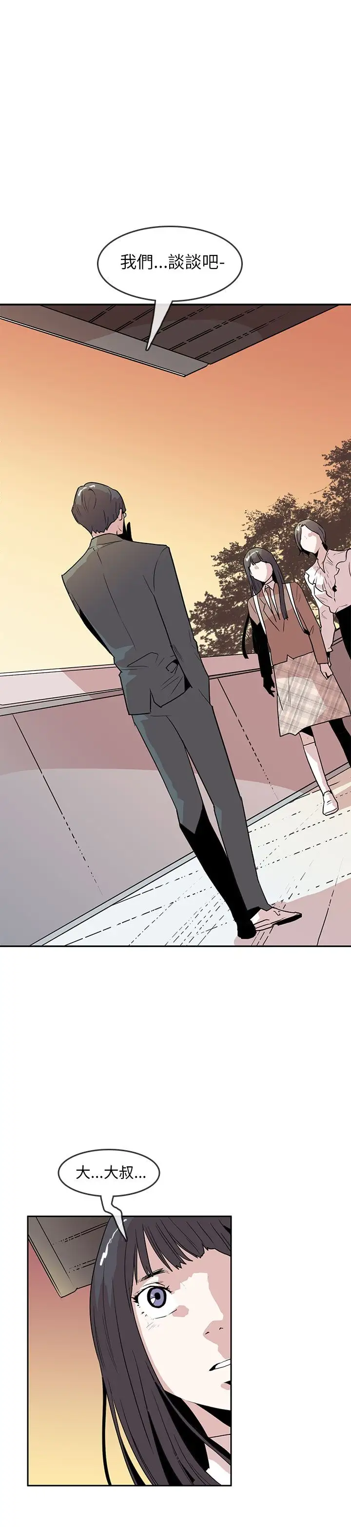 你好！冬天第26话