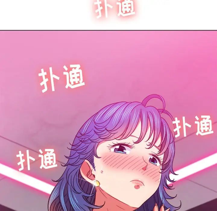 难缠小恶女第69话