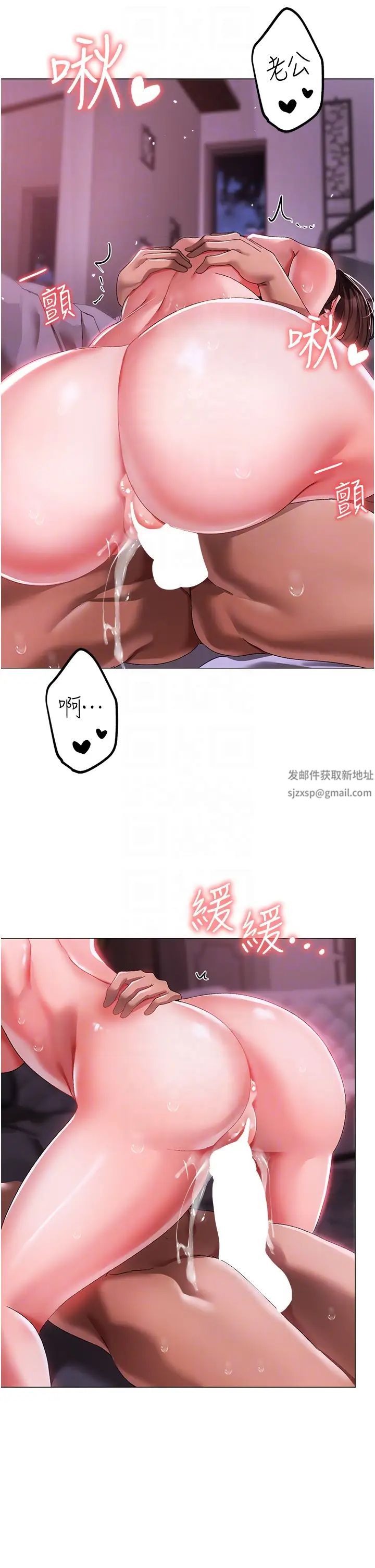 ↖㊣煞气a猛男㊣↘第33话-老公，轻一点…♥