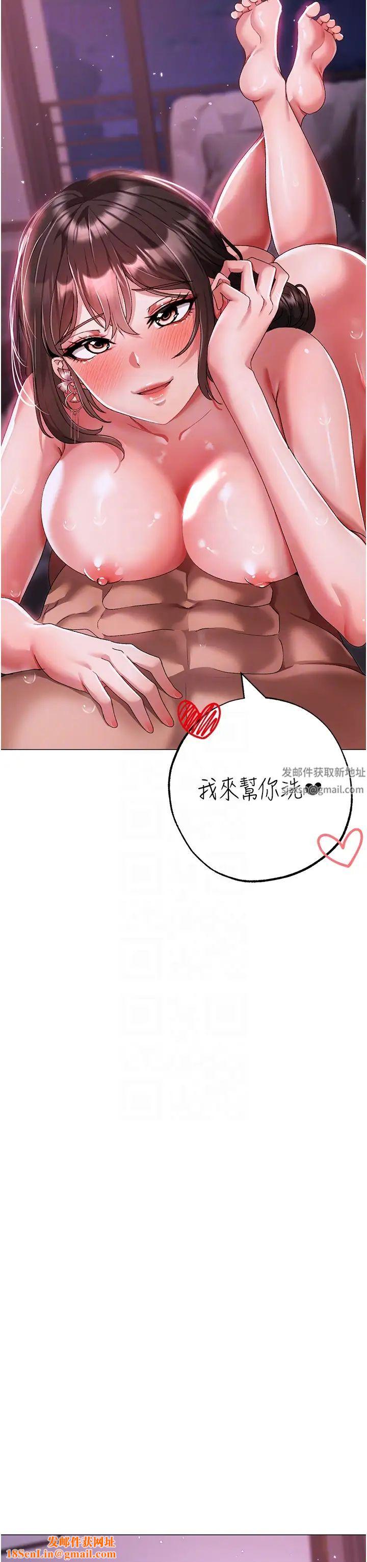 ↖㊣煞气a猛男㊣↘第33话-老公,轻一点…♥