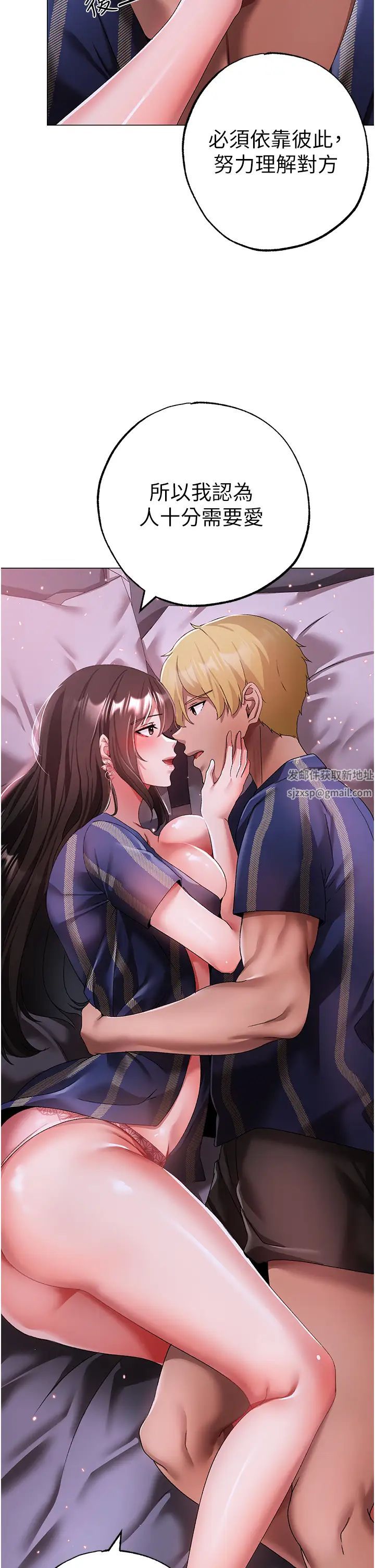 ↖㊣煞气a猛男㊣↘第33话-老公，轻一点…♥