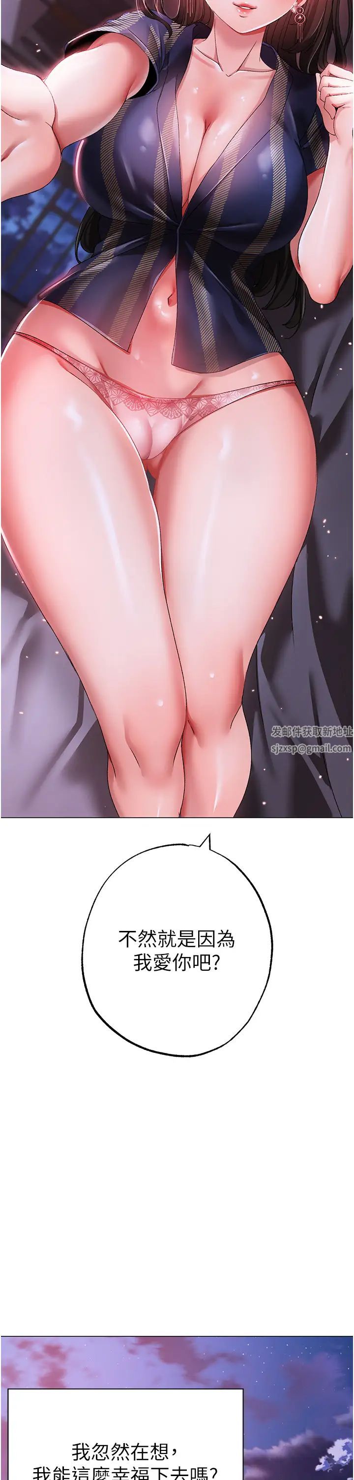 ↖㊣煞气a猛男㊣↘第33话-老公，轻一点…♥