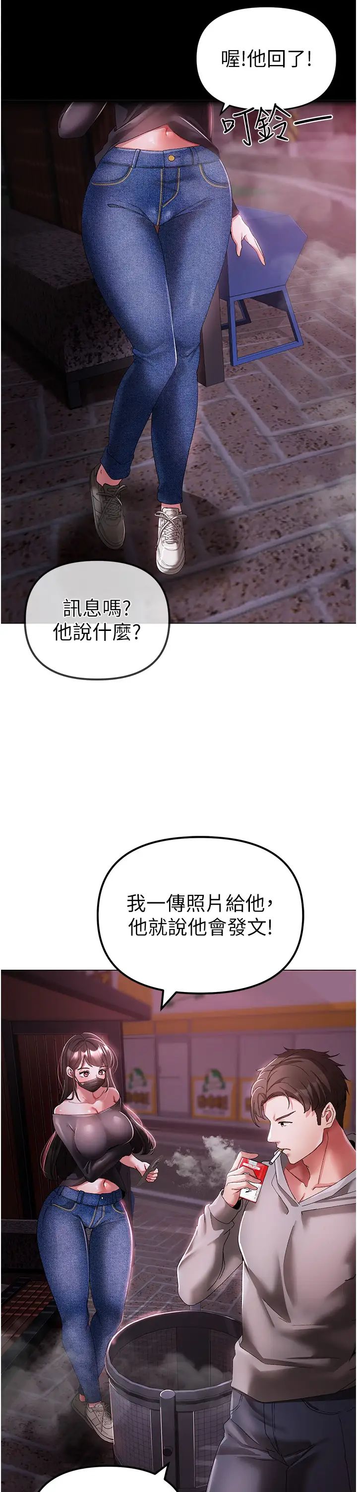 ↖㊣煞气a猛男㊣↘第33话-老公,轻一点…♥