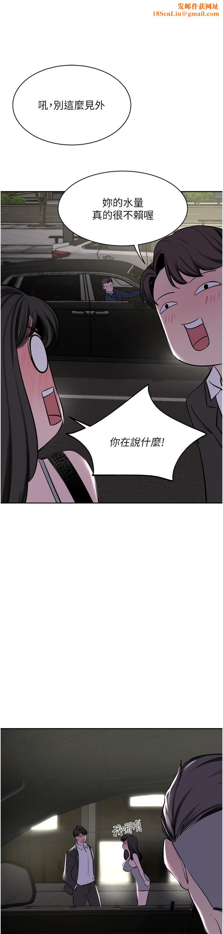 豪门人妻第52话-今天是最后一炮瞭