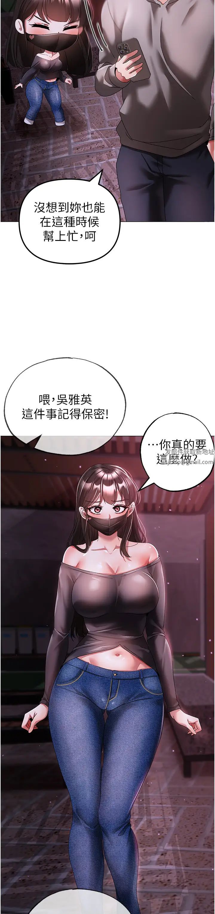 ↖㊣煞气a猛男㊣↘第33话-老公，轻一点…♥