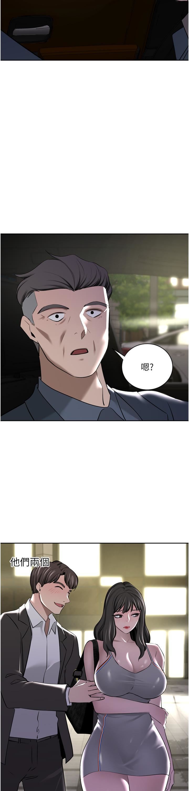 豪门人妻第52话-今天是最后一炮瞭