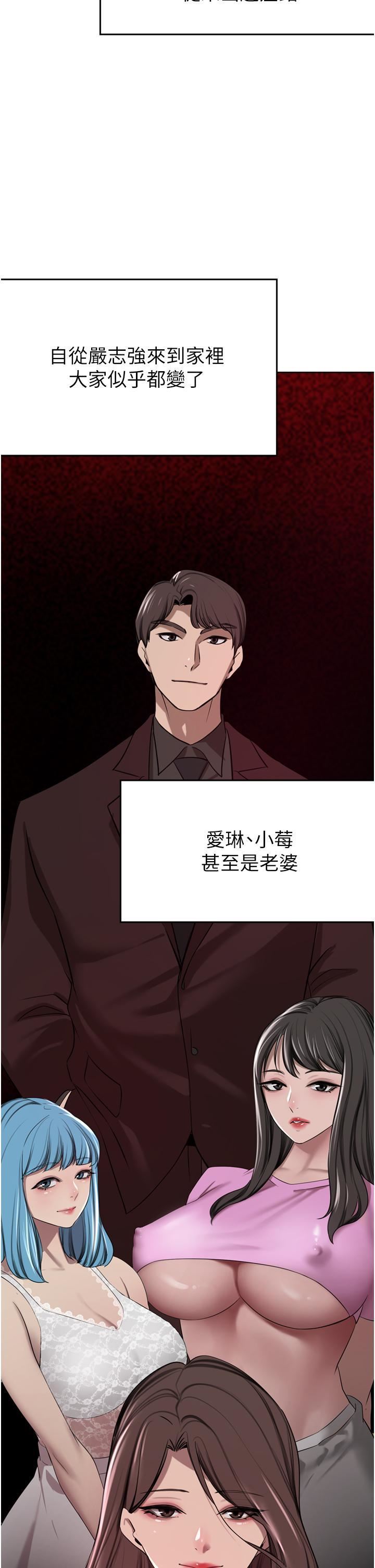 豪门人妻第52话-今天是最后一炮瞭