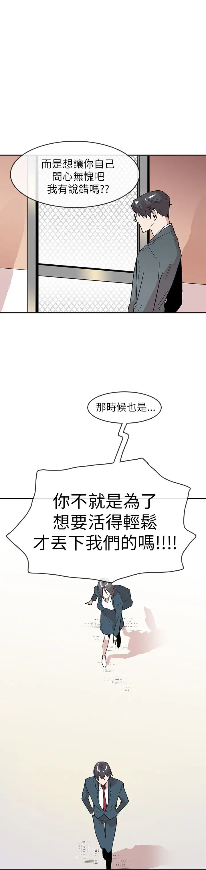 你好！冬天第26话