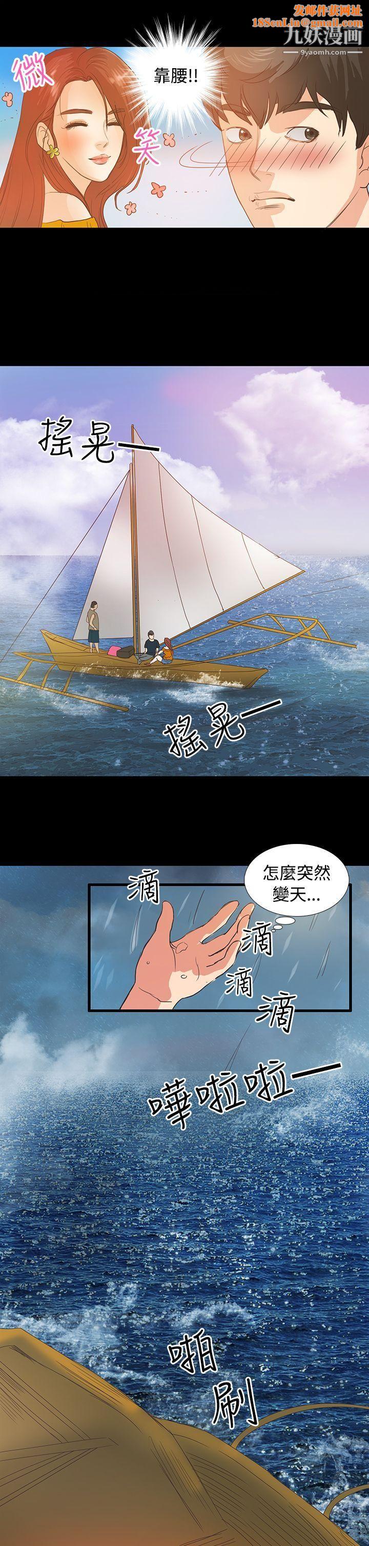 丛林爱爱法则Preview