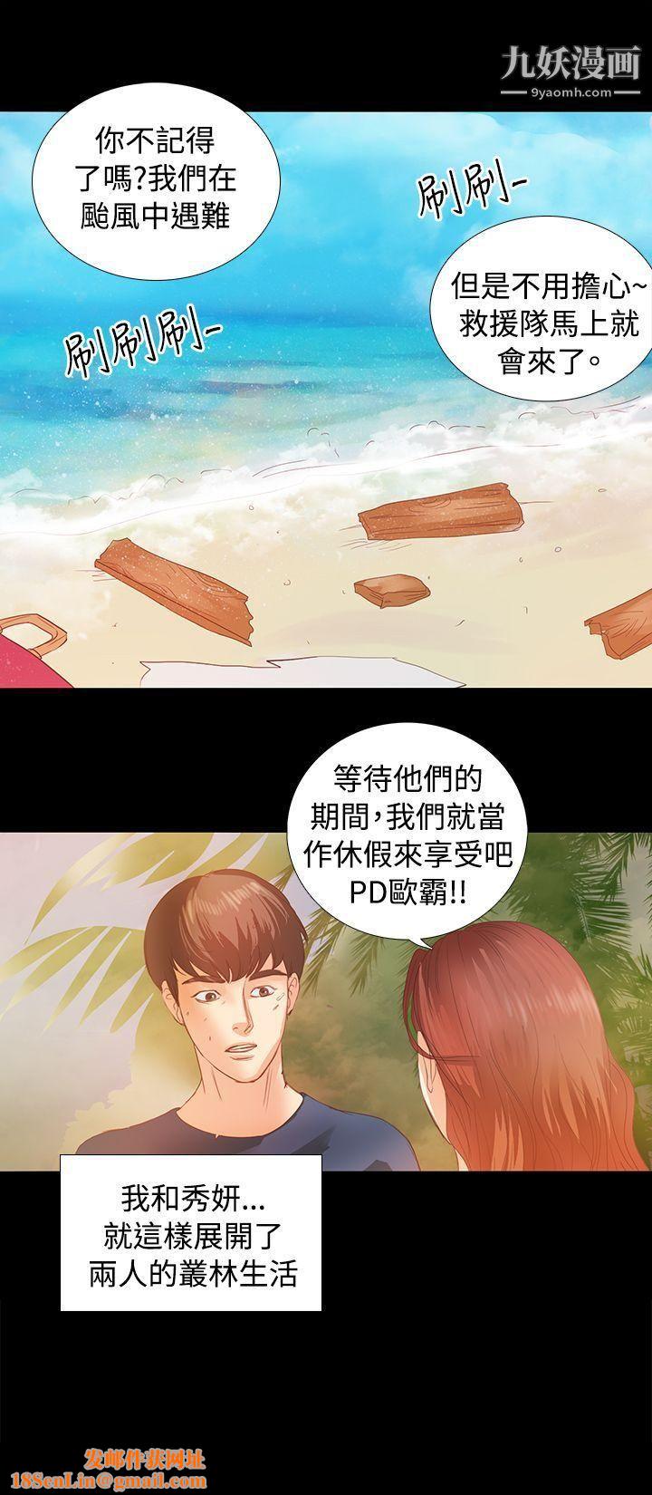 丛林爱爱法则Preview