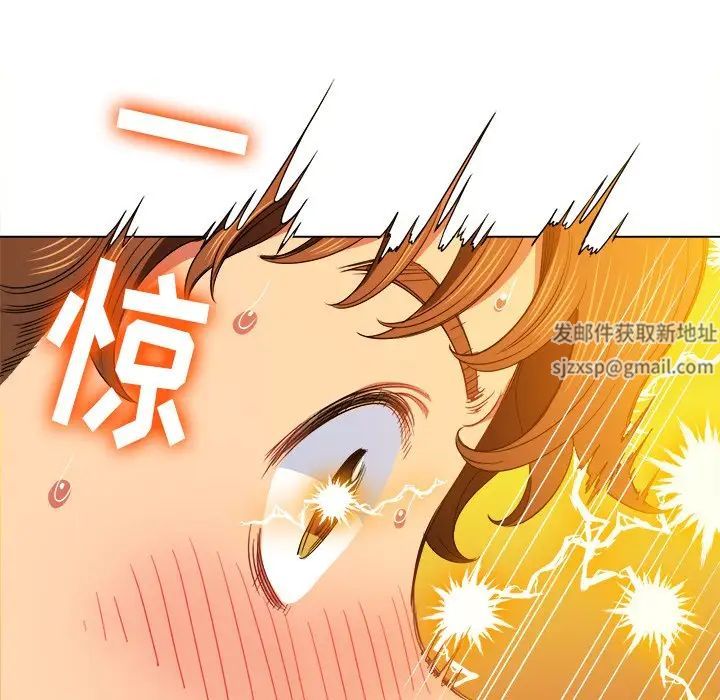 难缠小恶女第69话