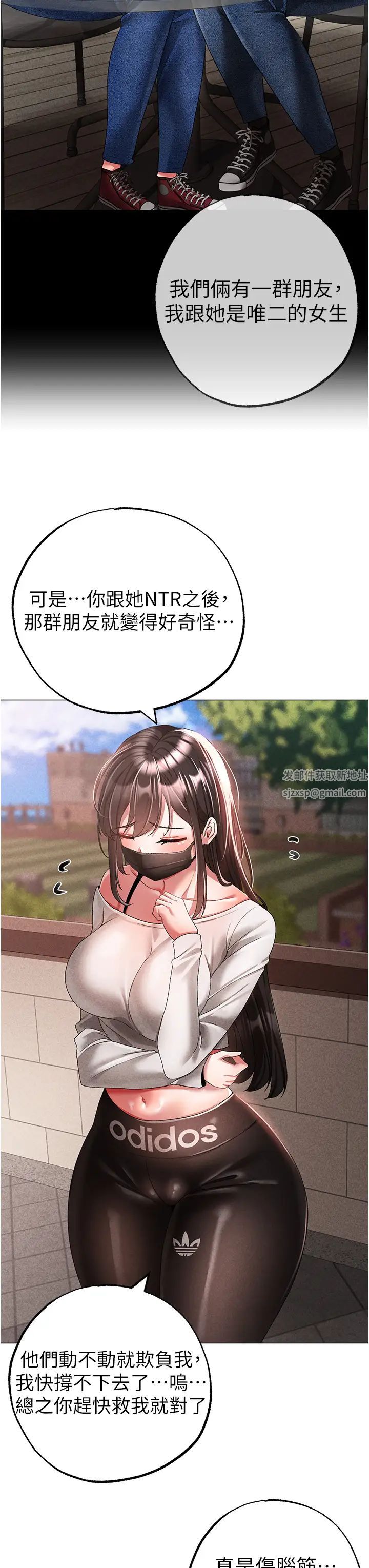 ↖㊣煞气a猛男㊣↘第34话-调教不听话的小太妹