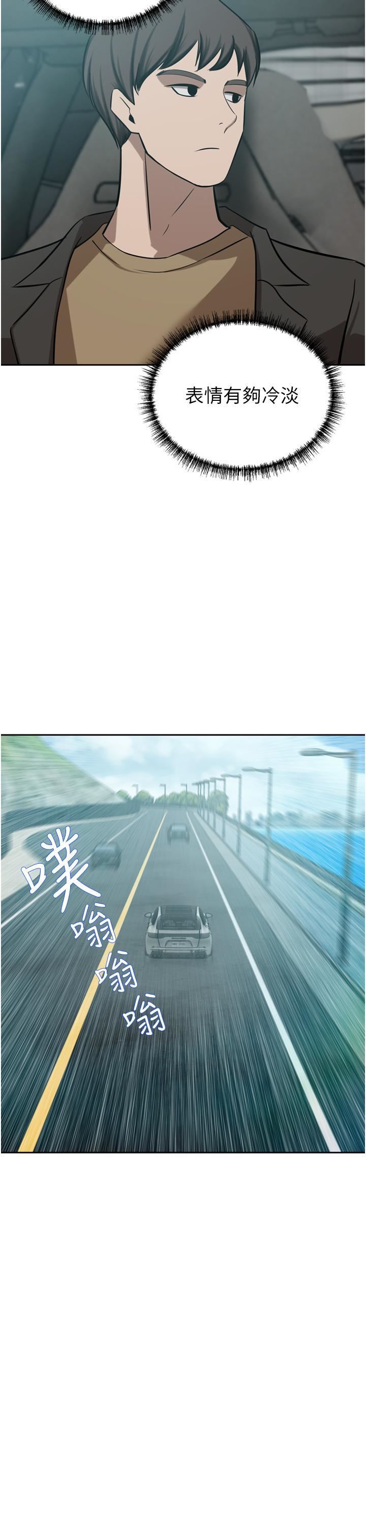 豪门人妻第52话-今天是最后一炮瞭