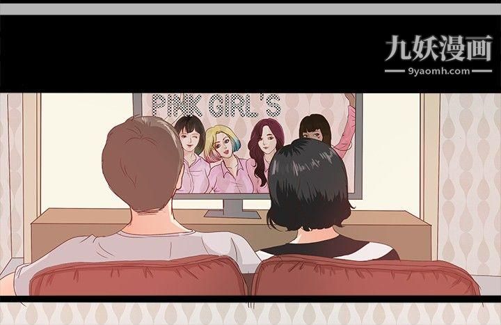 丛林爱爱法则第1话