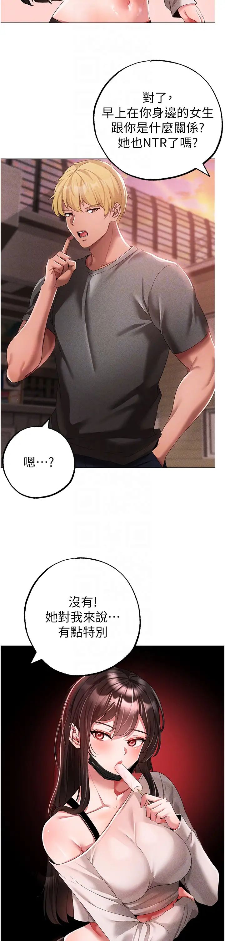 ↖㊣煞气a猛男㊣↘第34话-调教不听话的小太妹