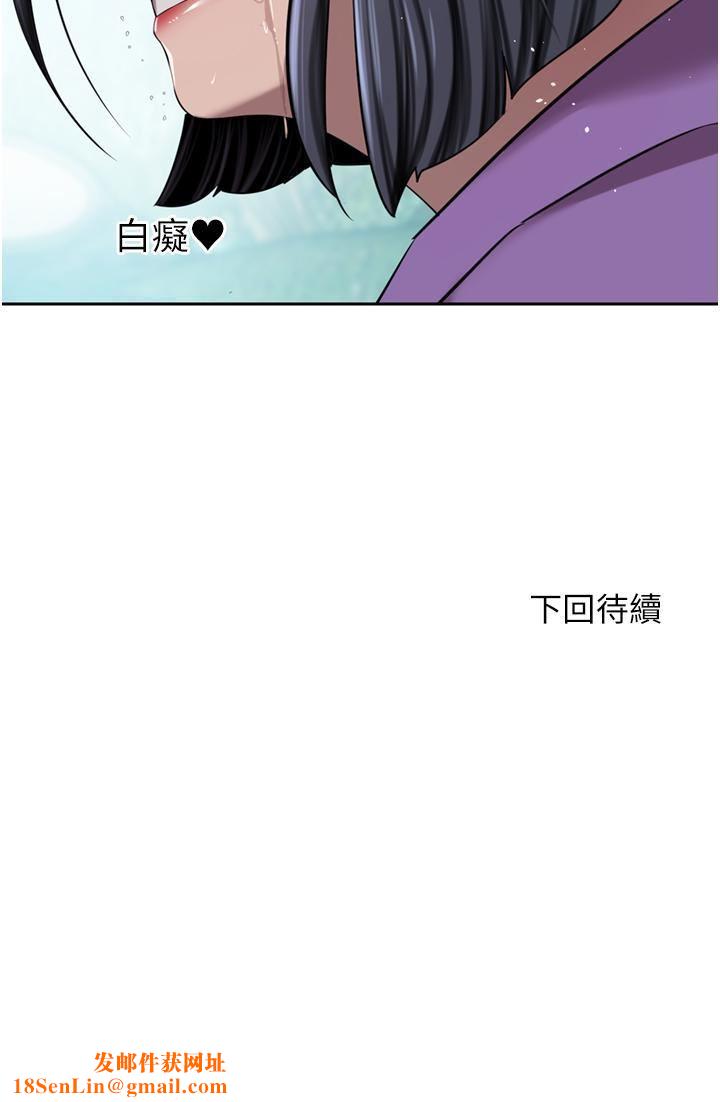 豪门人妻第52话-今天是最后一炮瞭