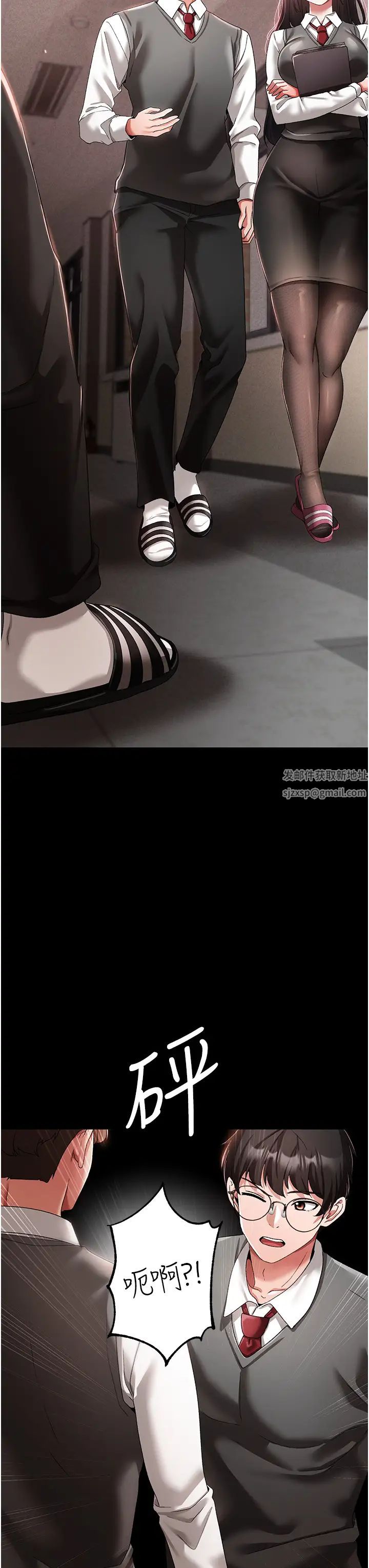 ↖㊣煞气a猛男㊣↘第35话-侵犯学长的女人