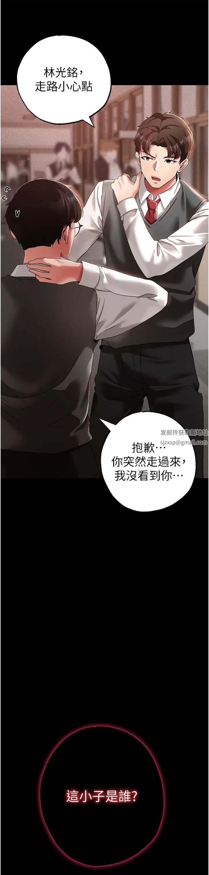 ↖㊣煞气a猛男㊣↘第35话-侵犯学长的女人