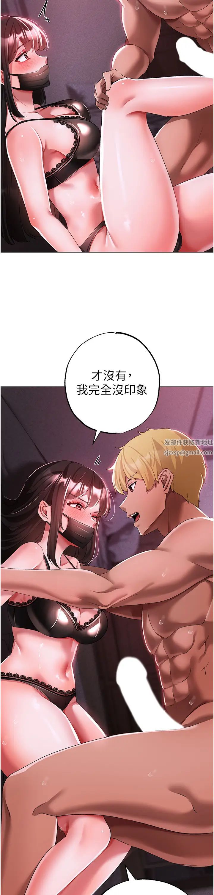 ↖㊣煞气a猛男㊣↘第35话-侵犯学长的女人