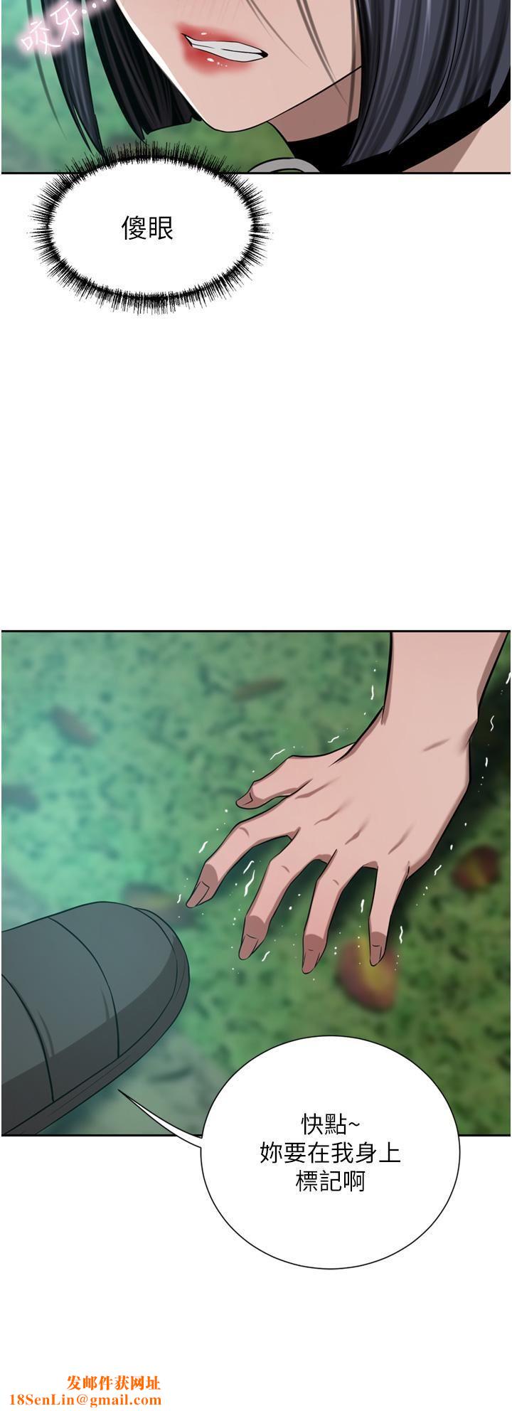 豪门人妻第54话-听话的母狗才有奖励