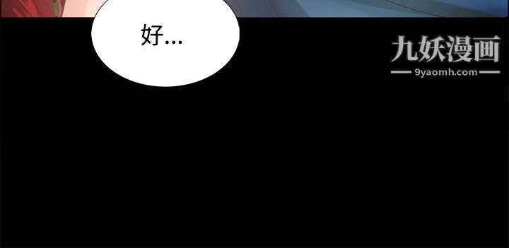 丛林爱爱法则第4话