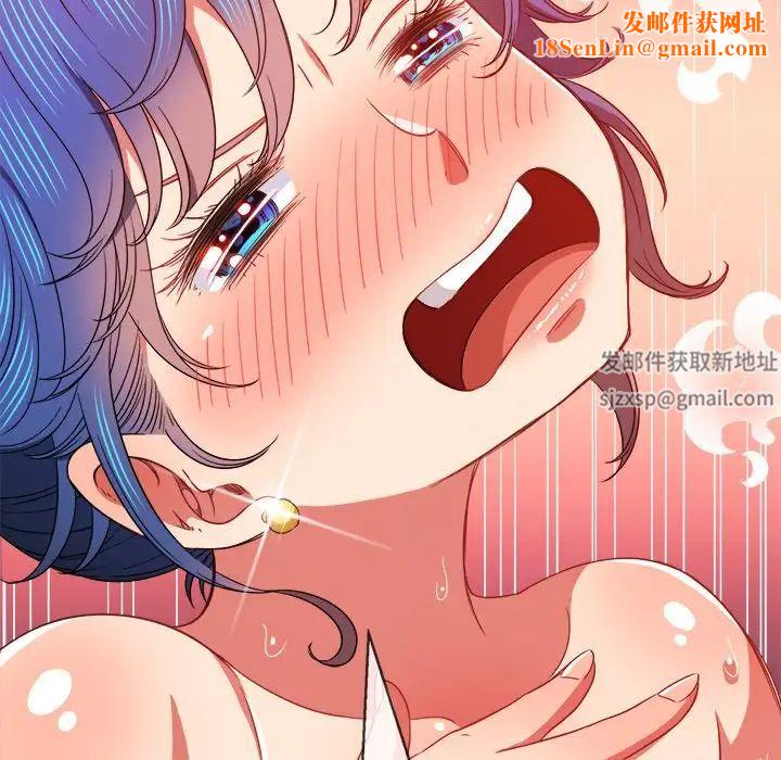 难缠小恶女第70话