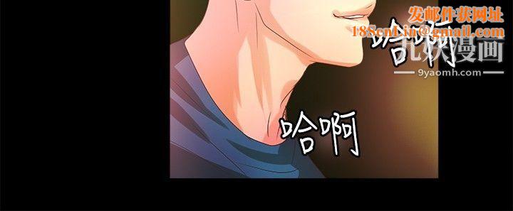 丛林爱爱法则第4话