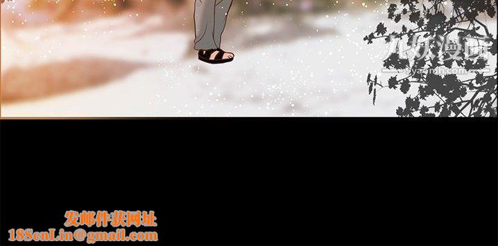 丛林爱爱法则第5话