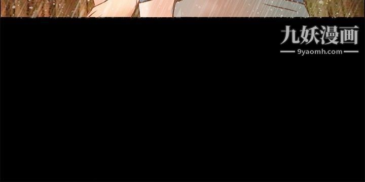 丛林爱爱法则第6话