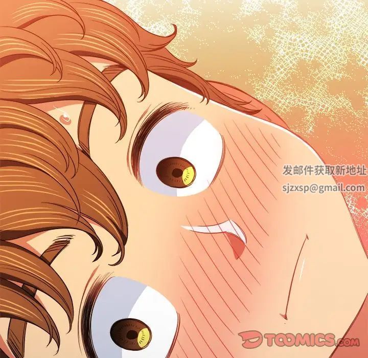 难缠小恶女第70话