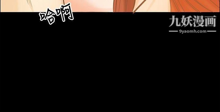 丛林爱爱法则第7话